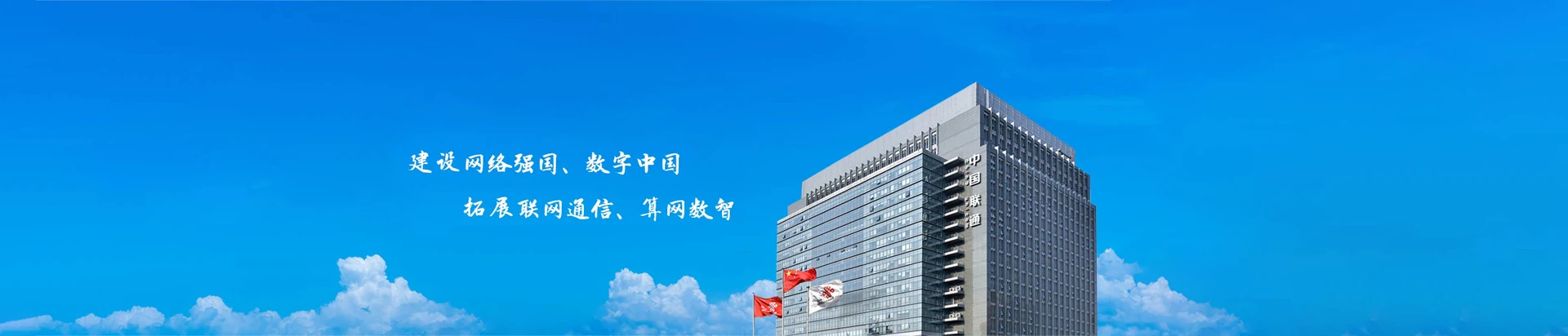 忻城县联通宽带