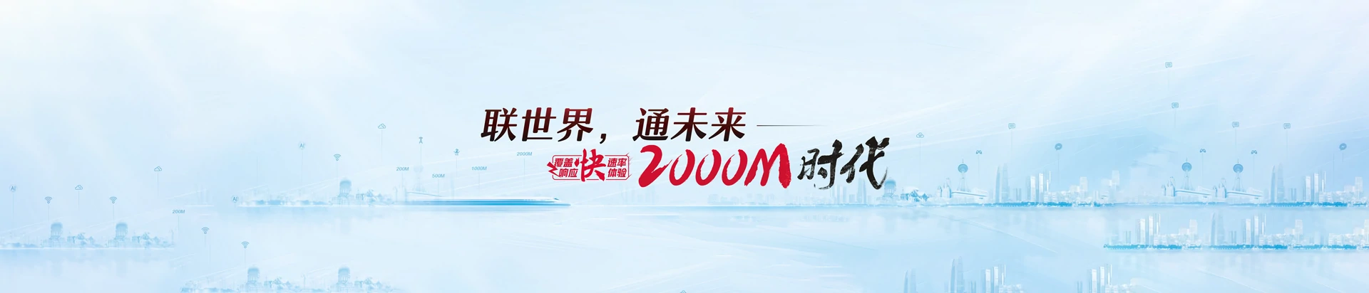 忻城县联通宽带